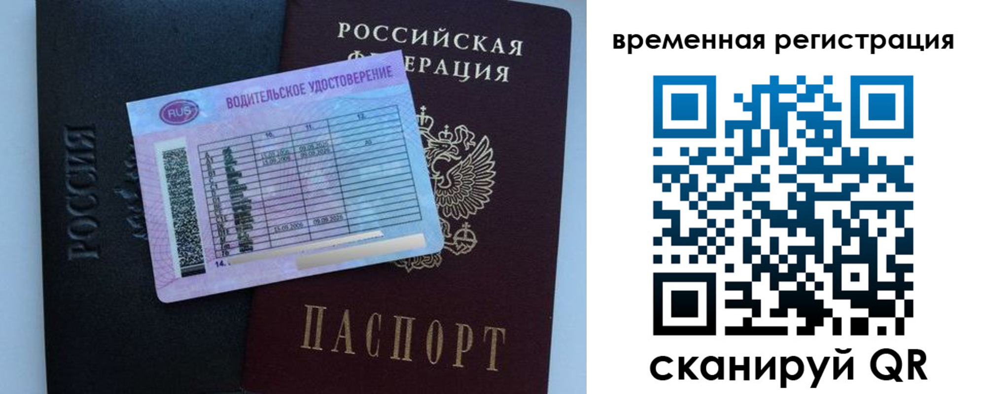форма 3 в Невинномысске