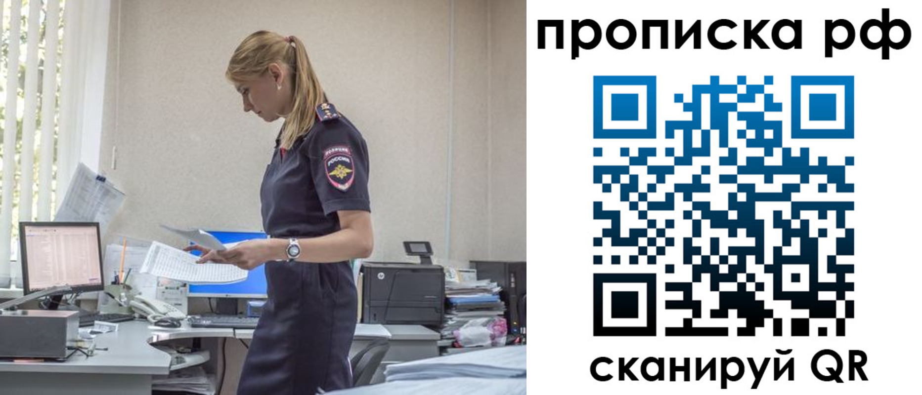 регистрация для дет. сада в Невинномысске