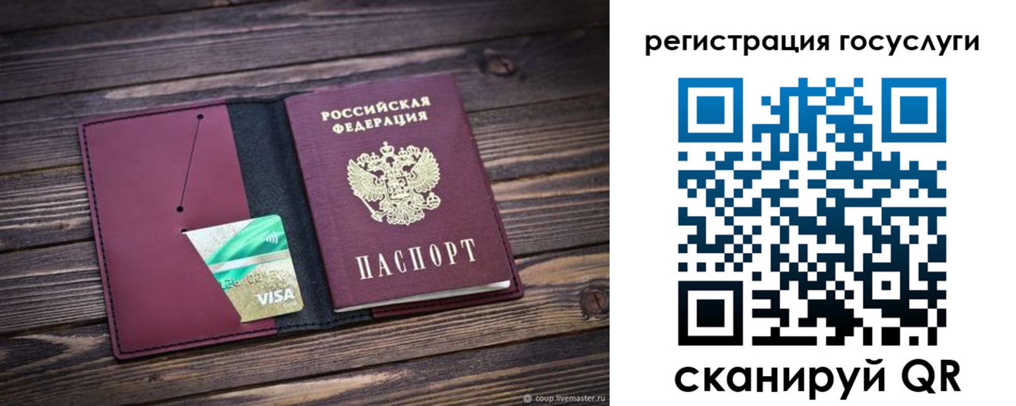 временная регистрация адрес в Невинномысске